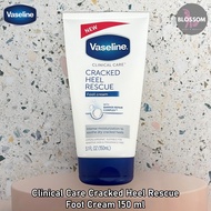 Vaseline - Clinical Care Cracked Heel Rescue Foot Cream 150 ml วาสลีน ฟุตครีม ครีมทาเท้า