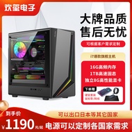 New Product I3 I5 I7 4090 5090 Graphics Card High Configuration Game Design Desktop Computer Host As