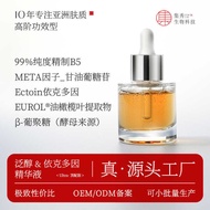 B Panthenol Vitamin Hydrating Olive Essence Ectoin Repair Water Facial Care Source Factory Sam