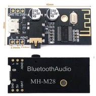 【現貨】M28 藍牙4.2音頻接收器模組 高音質 HIFI DIY改裝 有耳機接口版本