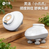 Headache Electric Scalp Massager Rechargeable Automatic Press Head Grab Handy Tool Relieve Headache 