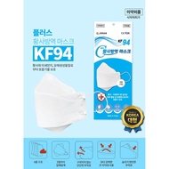 [Made in Korea] KF94 4ply/Face White Mask/KFDA FDA CE /individual packing