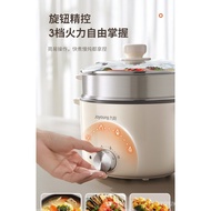 Jiuyang Electric Caldron Electric food warmer Small electric pot Dormitory Small Pot Electric steamer Student Dormitory Integrated Instant Noodles Small Hot Pot Multi-Function PotHG25-G201SSteamer Style