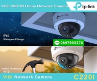 Tp-link VIGI Network Camera รุ่น C220I