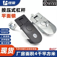 Mechanical Hardware Door Panel Cabinet Lock Hot Sale High-end Thin Equipment Cabinet SOUTHCO For Loc