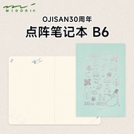 MIDORI Grid Notebook B6Ojisan30th Anniversary Cute Illustration Creative High Aesthetic Value Creati