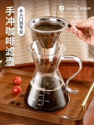 British Coffee Filter Set Brewing Coffee Appliances Hand Brewing Drip Coffee Maker Funnel Filter Cup