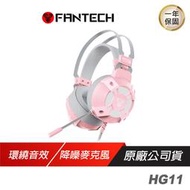FANTECH HG11 7.1環繞立體聲RGB耳罩式電競耳機-櫻花粉