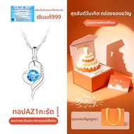 East Beauty | จี้สร้อยคอท็อปไซส์ธรรมชาติ 999 เงิน