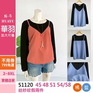 Large Size Fake Two-Piece Spinning Yarn Top [51120] HUAYU Plus