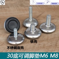 Adjustable Foot Studs/Furniture Foot Pads/Horn Foot/Adjustable Foot Studs/Foot Studs/Desk Fixed Foot