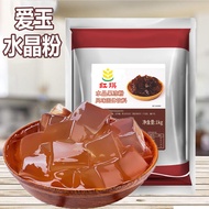 1kg Cold Weather Aiyu Frozen Powder Original Flavor Pudding Powder Honey Frozen Specially Or Milk Te