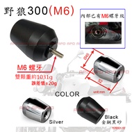 APO~D12-42-A~Made In Taiwan-Wild Wolf 300 Super Weight Balance Terminal/SB300 Terminal/SB300CR Termi