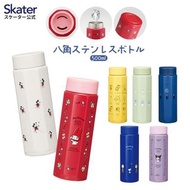 日本 Skater 2024 八角形超軽量保溫保冷直飲水壺