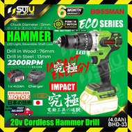 BOSSMAN ECO-SERIES BHD-33 / BHD33 20V Cordless Brushless Hammer Drill 2200rpm (SOLO/SET)