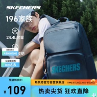 斯凯奇丨Skechers通勤电脑包大容量书包背包大学生双肩包L320U196