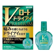 [第2類医薬品] 樂敦製藥 ROHTO V頂級綠鑽 抗乾眼眼藥水 15ml（抗乾眼）