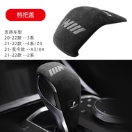 Suitable for BMW 3 Series 4 Series Restoration Suede Central Control Gear Interior Decoration Sticke