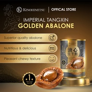 [NEW] Kinohimitsu Imperial TangXin Golden Abalone 425g [Drained Weight 60g] – 3 years dry-aged abalo