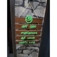 3D Printed Tamil Thirukkural Wall Art