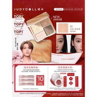 Judydoll Judydoll High Gloss Contouring Palette Matte Shadow Nose Shadow Brightening Concealer Conto