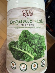 Stay Raw Organic Kale 羽衣甘藍粉 225g