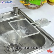 ELO Kitchen Rag Storage Rack, Kitchen Strainer Removable Sink Filter Rack,  Basket Strainer Sink Str