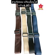 [TS] Nylon Strap There Is A Lock And Slider To Support Things Width 1.2 Inches. Strong Length 1-5 Me