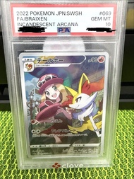 Pokemon card Braixen CHR[s11a 069/068] PSA10