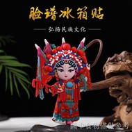 [Facebook Chinese Knot Pendant] [Featured Handicraft] Peking Opera Facebook Creative Three-Dimension