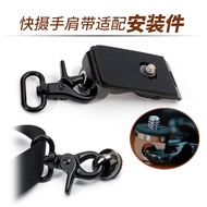 Slr Quick Camera Crossbody Strap Bottom Plate Sports Camera Accessories DJ 1/4 Connection Screw Micr