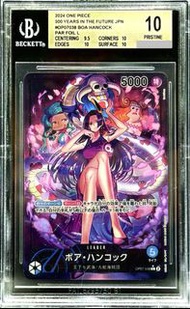 [BGS10] 日版OPCG OP07-038 女帝