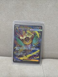 Pokémon M2a 239/193 SAR 超級摔角鷹人ex  卡