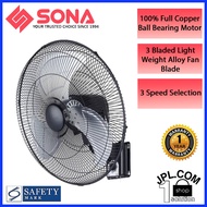 SONA 18 Inches Power Wall Fan SOW 6047