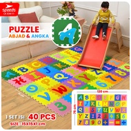 SPEEDS Evamat 60x60cm Eva Puzzle Mat Puzzle Carpet Floor Mat Children's Play Protection 034-11