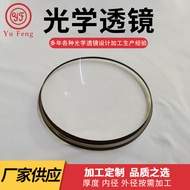 Kanta Kaca Optik Kaca Optik K9 Pembesar Kaca Alat Pencahayaan Peringkat Projektor