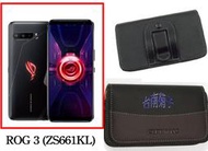 ★【 ASUS ROG Phone 3 ZS661KS 6.59吋 】 CITY BOSS時尚 橫式腰掛保護套 橫式皮套