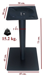 Daiso ขาโต๊ะเหล็กหล่อ ฐานเหลี่ยม เสากลม รุ่น T-175 J