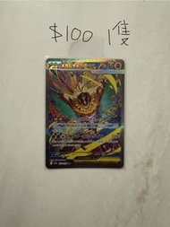 Pokémon 寵物小精靈 日文版 m2a 239 SAR  超級摔角鷹人ex 卡