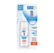 Hada Labo Hydrating Lotion ฮาดะ ลาโบะ ไฮเดรทติ้ง โลชั่นบำรุงผิวหน้า สูตรผิวแข็งแรง เหมาะกับผิวธรรมดา