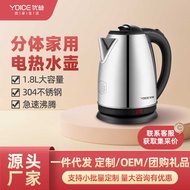 Gift Electric Kettle 304 Stainless Steel Kettle Boiling Kettle Kettle Automatic Power-off Kettle Boi