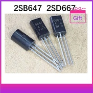 New Original 50pcs 100PCS 2SD667 2SB647 D667 B647 Triode【Quality Assurance】
