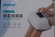 膝蓋按摩器
