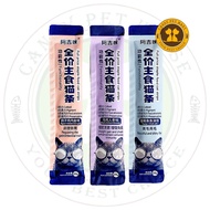 Ajimi Functionality Cat Snacks / Cat Treats - Hair & Skin /Digestive /Gain Weight