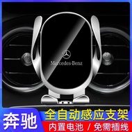 Mercedes-Benz Car Phone Holder A Level E Level C Level A200c260C200E300L/GLC/GLB Dedicated Mobile Ph