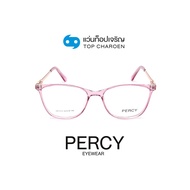 PERCY แว่นสายตาทรงเหลี่ยม AM7015-C3 size 54 By ท็อปเจริญ