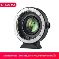 NiYi Focus | กล้องดิจิตอล Canon EF-EOSM NiYi Focus พร้อมกล้องตัวกลางเลนส์เล็กสำหรับการโฟกัสอัตโนมัติ
