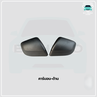 Tesla ที่ครอบกระจกมองข้าง Side Mirror Cover Model Y/ Model 3/ Juniper/ Highland