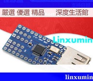 [快速出貨]MAX3421迷你USB Host Shield 2.0 ADK 單反開發利器 兼容擴展模塊[限時下殺]