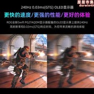 【公司貨】12期免息 xg27aq白色27英寸2k170hz電競遊戲顯示器ips